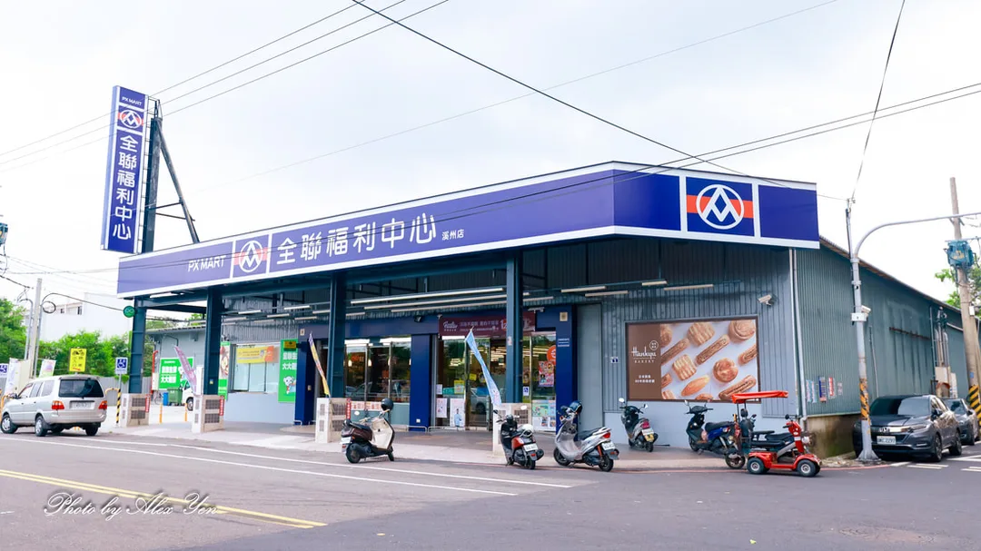 惠家共好宅